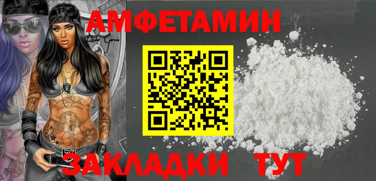 АМФ Premium Дубна