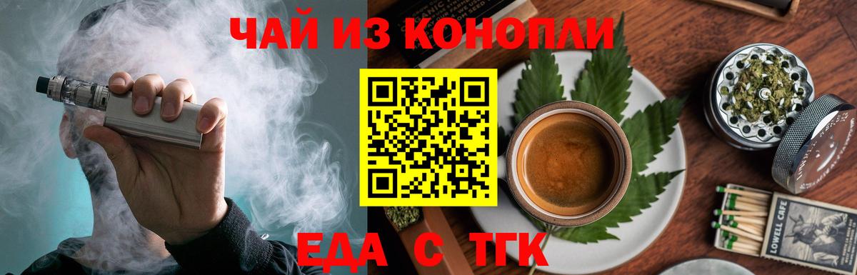 Дубна  Canna-Cookies конопля  Вход с VPN 