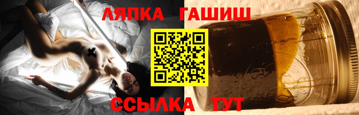 Дубна  ГАШИШ hashish  Вход с VPN  ГАШИШ хэш 
