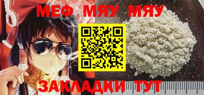 героин Кунгур