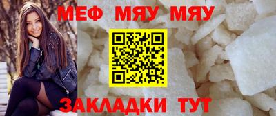 марихуана Кулебаки