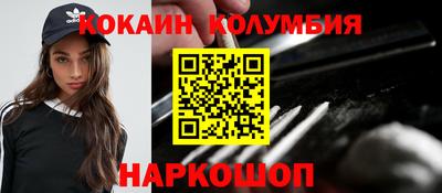 марихуана Кулебаки