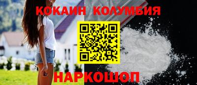 героин Кунгур