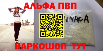 каннабис Кумертау