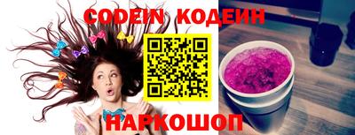 героин Кунгур
