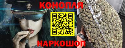 каннабис Кумертау
