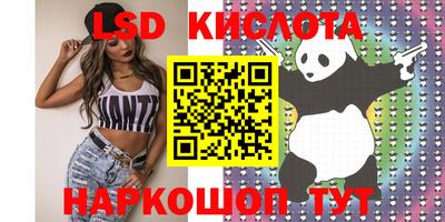 каннабис Кумертау