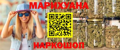 каннабис Кумертау