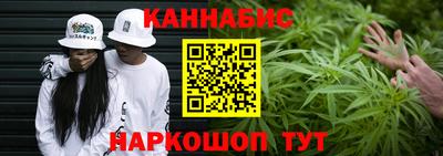 каннабис Кумертау