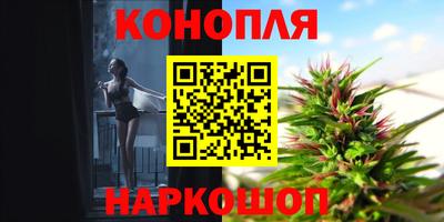 каннабис Кумертау