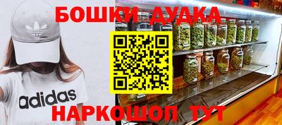 каннабис Кумертау