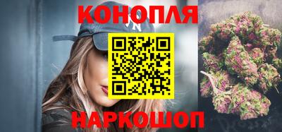 каннабис Кумертау