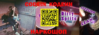 героин Кунгур