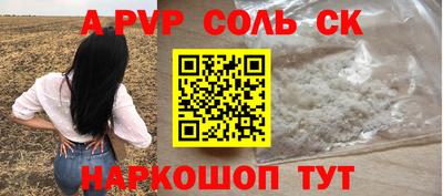 каннабис Кумертау