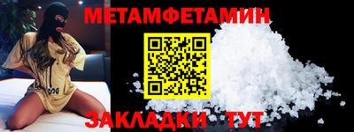 марихуана Кулебаки