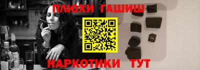 каннабис Кумертау