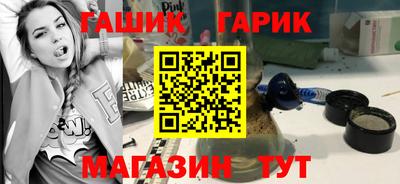 героин Кунгур