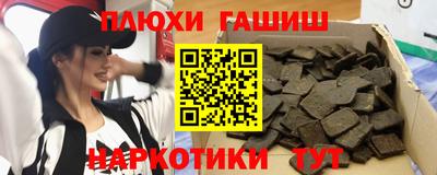 каннабис Кумертау