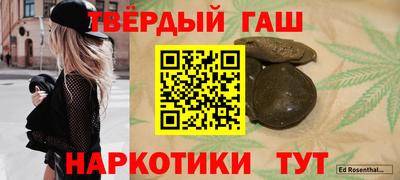 марихуана Кулебаки