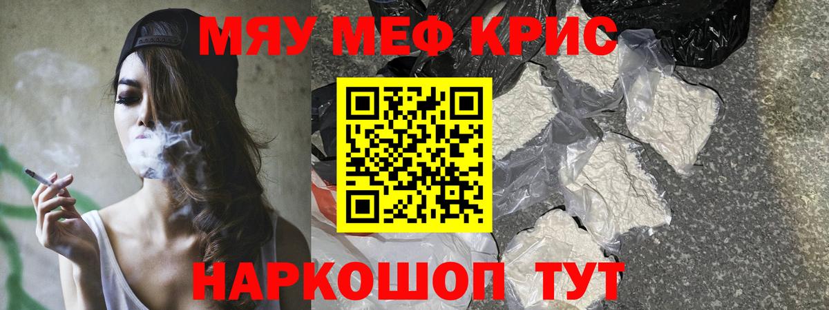МЕФ  Дубна