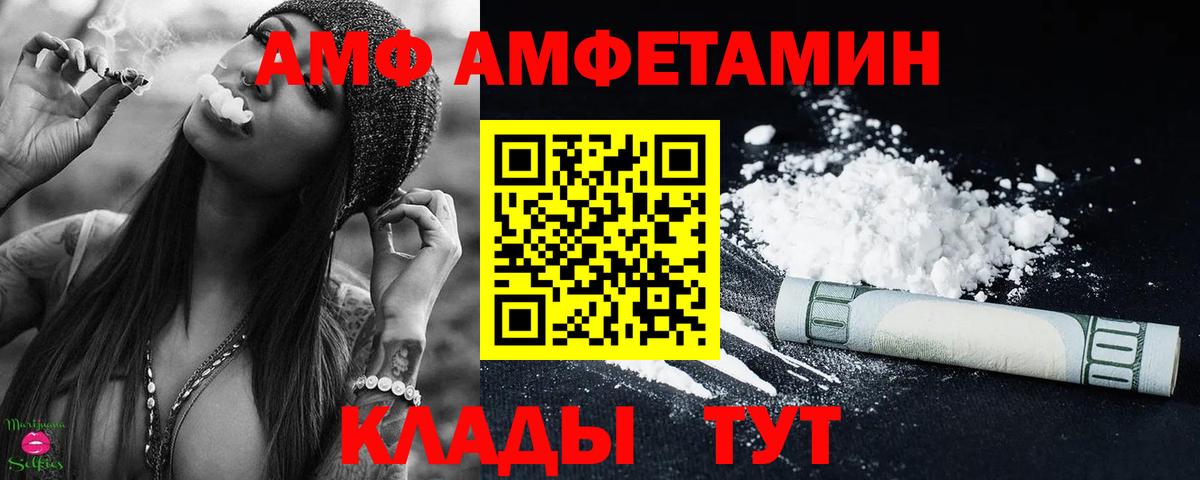 Первитин кристалл Дубна