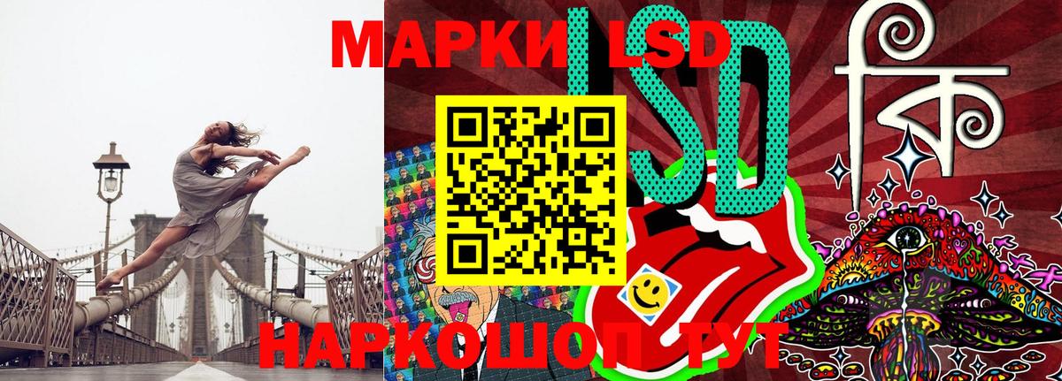 Марки N-bome 1,8мг Дубна
