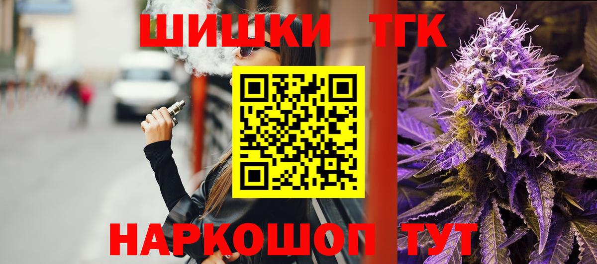 Канабис Ganja Дубна